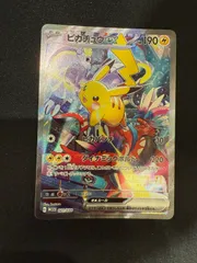 2025年最新】ピカチュウex 001/030の人気アイテム - メルカリ