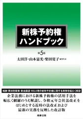 幸せの予約、承ります。 これまでの生き方、これからの生き方 Amazon.co.jp: 幸せの予約、承ります。 eBook : 小笠原 慎吾