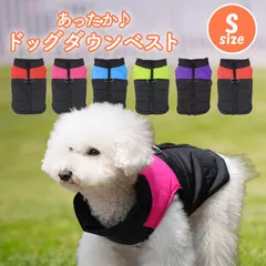 2024年最新】犬 服 ダウン 中型犬の人気アイテム - メルカリ