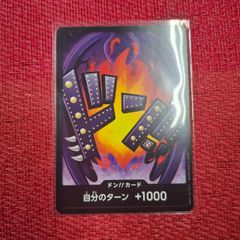 ドン　キング　ドンカード