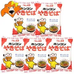 ホンコン　やきそば 送料無料 ホンコンやきそば インスタント焼きそば 袋麺 ホンコン焼きそば 1袋×5 ふりかけ 付 焼そば 乾麺 エスビー食品 フライパンでお湯と麺をほぐすだけ 麺類 焼きそば