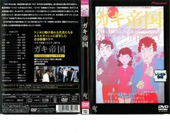 2025年最新】紳助・竜介の人気アイテム - メルカリ
