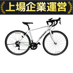 2025年最新】giant クロス バイク 中古の人気アイテム - メルカリ