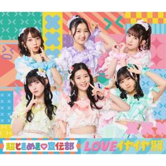 LOVE イコラブ 生写真 魔法少女衣装 フルコンプ - メルカリ
