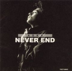 (CD)NEVER END／ASKA