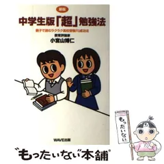 2025年最新】小宮山博の人気アイテム - メルカリ