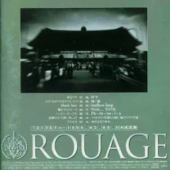 2026年最新】rouage カルチャーの人気アイテム - メルカリ
