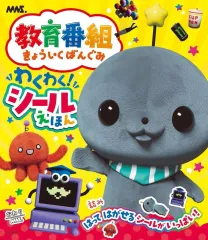 教育番組 タマ ぬいぐるみ ステッカー ランチバッグ 刺繍ハンカチ セット 教育番組 タマ ぬいぐるみ ステッカー ランチバッグ 刺繍