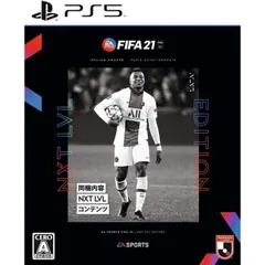 FIFA 21 NXT LVL EDITION PS5 PlayStation5 ゲームソフト JAN:4938833023629 ∥U4523
