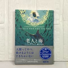 タンタンの事件ファイル2 横須賀「鈴木さん」殺人事件 (小学館文庫 く 2-5) 鯨 統一郎 - メルカリ