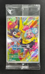 2025年最新】ナンジャモ カイデンの人気アイテム - メルカリ