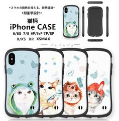 かわいい♪【iPhoneスマホケース＊X型＊】4カラー各種☆
