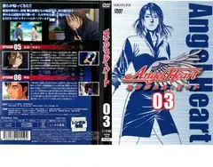 2025年最新】エンジェルハートdvdの人気アイテム - メルカリ