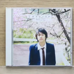 2025年最新】極東ラヴァーズオーケストラの人気アイテム - メルカリ