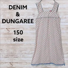 『デニムダンガリー』 DENIM & DUNGAREE ワンピース (150) 膝丈 大人可愛い ドット 刺繍 綿混