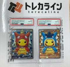 ユニオンアリーナ　リーファPSA10 ユニオンアリーナ ソードアートオンライン PSA10 リーファ