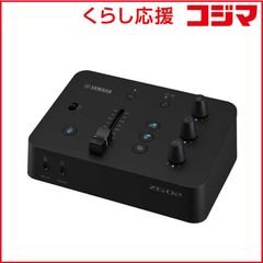 YAMAHA WXC-50 ネットワークオーディオプレイヤー - メルカリ