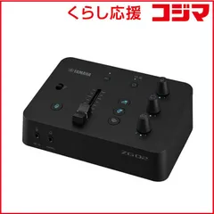 【最終値下げ/美品/動作確認済】YAMAHA ZG01 Amazon.co.jp: ヤマハ(YAMAHA) ゲーム/配信用オーディオミキサー ZG01