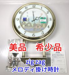 さとし　SEIKO メロディ掛時計 6曲 Yahoo!オークション - SEIKO セイコー からくり時計 メロディ6曲