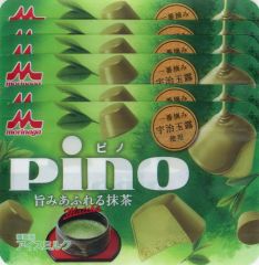 [중고] 잡화 Pino (맛이 넘치는 말차) 지퍼 가방 [이치 반 쿠지 모리나가 유업 Pino (피노)] G 상