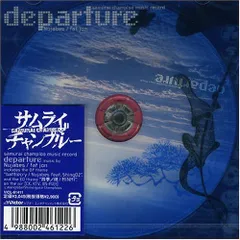 2025年最新】departure samurai champlooの人気アイテム - メルカリ