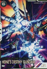 【中古】ガンダム アーセナルベース FQ01-015[P]：デスティニーガンダム(ハイネ・ヴェステンフルス専用機)(パラレル版)