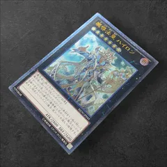 2025年最新】魔導法皇 ハイロンの人気アイテム - メルカリ