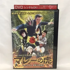 【中古】DVD▼岸和田少年愚連隊シリーズ(14枚セット)BOYS、血煙り、望郷、少年野球団、超特別篇、EPISODE FINAL、ゴーイング + カオルちゃん最強伝説 1、2、番長、妖怪、マレー、女番、中華▽レンタル▽レンタル落ち 全14巻 岸和田少年愚連隊シリーズ 全14枚 BOYS、血煙り、望郷、少年野球