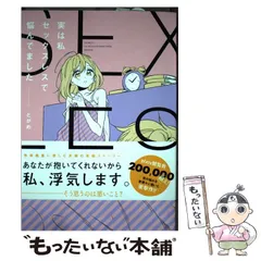 2024年最新】やとがめの人気アイテム - メルカリ