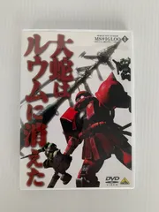 ガンダム　msイグルー  MS IGLOO  非売品 B2 ポスター　未使用新品 ガンダム msイグルー MS IGLOO 非売品 B2 ポスター 未使用新品