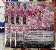 2025年最新】ヴァンガードカード友好の乙女アルヴィナの人気
