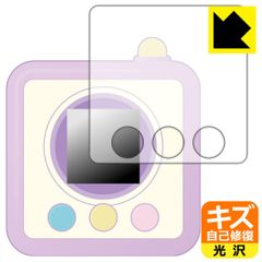 PDA 공방 스미코 미라케 스미코 미케 / 스미코 미케 DX 용 상처 자기 수복 보호 필름 광택 일본제