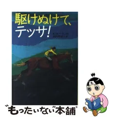 2024年最新】山内智恵の人気アイテム - メルカリ