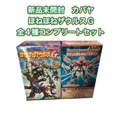 2024年最新】ほねほねザウルス コンプリートセットの人気アイテム