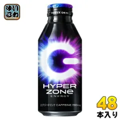 2025年最新】zone エナジードリンク シールの人気アイテム