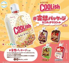 POP台紙付き LOTTE クーリッシュ #妄想パッケージミニチュアマスコット 全5種 コンプリートセット ガチャガチャ フィギュア キーホルダー アイスクリーム