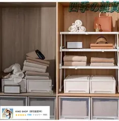 押入れ収納 ラック 2個 セット 伸縮 棚 アイデア クローゼット 押し入れ収納 収納 収納棚 収納ラック 重ねる フリーラック 整理棚 ハイタイプ ロータイプ