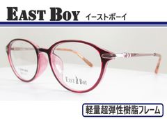◆EAST BOY イーストボーイ　◆メガネフレーム　EB-804 カラー3
