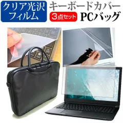 Dell Inspiron 14 Snapdragon X Plus 2024年版 [14インチ] ケース カバー バッグ ノートパソコン ケース ノートPC バッグ と クリア光沢液晶保護フィルム と シリコンキーボードカのサムネイル