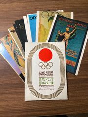 美品 関西ウォーカー　創刊号 美品 関西ウォーカー 創刊号