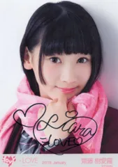 2025年最新】齋藤樹愛羅 直筆 チェキの人気アイテム - メルカリ