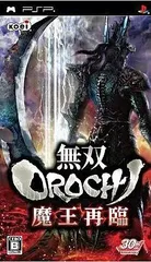 【中古】無双OROCHI 魔王再臨 / PSP（帯無し）