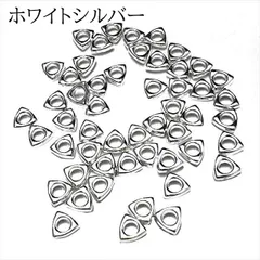 U-265 メタルビーズ 三角 4mm【ホワイトシルバー】50個入 穴2mm 三角形 スペーサービーズ トライアングル ピラミッド おにぎり ストッパー ルーロー ピアス イヤリング ブレスレット ネックレス ハンドメイド アクセサリーパーツ