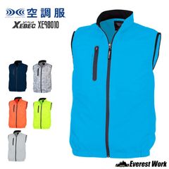 공조복(R) 지벡 XE98010 터키석 블루 SS~5L 옷만 공조복 팬 첨부 작업복 열사병 대책 상품 칼라 베스트 이벤트 스탭 공사 현장 외일 시원한 공장 창고 스포츠 레저 아웃도어 작업복 작업복 XEBEC