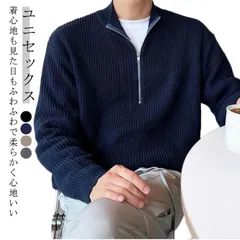 ハーフジップ ジップアップ プルオーバー リブニット メンズ ハイネック 長袖 トップス ニットセーター レディース トレーナー ハーフジップ カップル ハーフジップニット ゆったり 秋 冬 シンプル#nagin606749