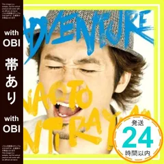 2025年最新】常田グッズの人気アイテム - メルカリ 2025年最新】常田グッズの人気アイテム - メルカリ