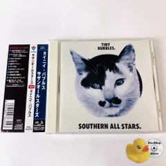 サザンオールスターズ タイニーバルス４枚セット サザンオールスターズ タイニーバルス4枚セット Amazon.co.jp