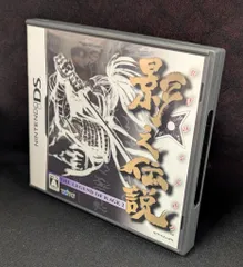 NDS 影之伝説-THE LEGEND OF KAGE2-