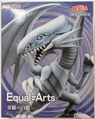 遊戯王 Equal Arts 青眼の白龍 フィギュア 25個セット 2025年最新】Equal Arts 青眼の白龍の人気アイテム - メルカリ