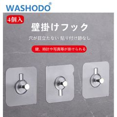 4個セット フォトフレーム 壁掛けフック クリア 強力粘着 耐荷重5kg 使用簡単 時計、額縁、吊り具、賞状、写真、絵画などに